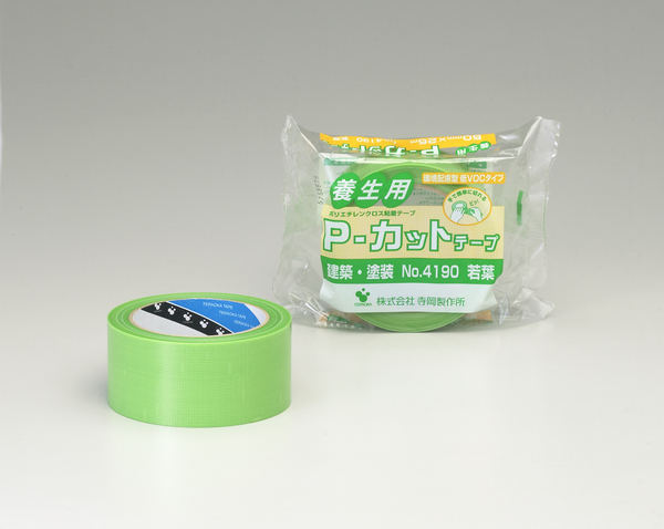 VOC対策P-カットテープ_若葉色(No,4190)