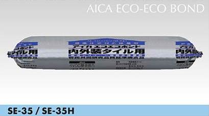 アイカ（SE-35）内外装タイル用弾性接着剤（2kg_アルミパック入）