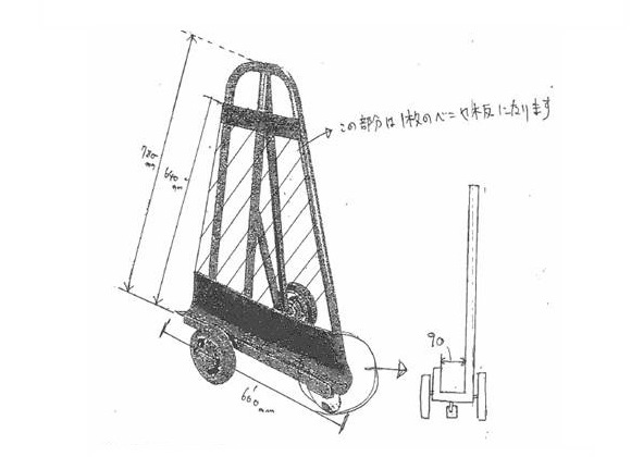 石材運搬機_大判用S1（積載荷重150kg）