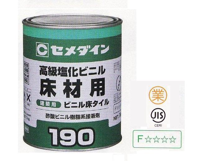 【接着剤・ボンド！通販ショップ】◆石材用など多用途な接着剤やボンドを販売しています。