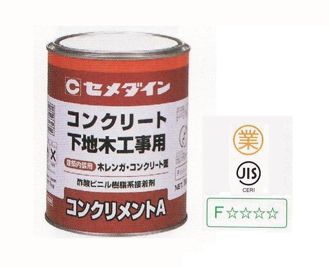 【接着剤・ボンド！通販ショップ】◆石材用など多用途な接着剤やボンドを販売しています。