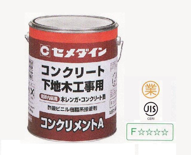 【接着剤・ボンド！通販ショップ】◆石材用など多用途な接着剤やボンドを販売しています。