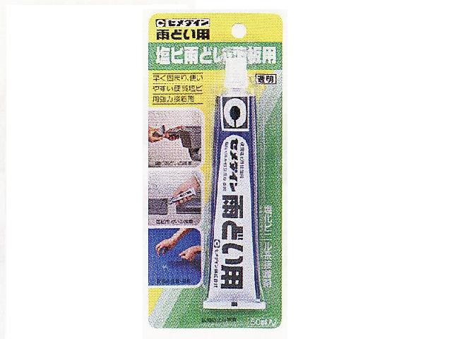 【接着剤・ボンド！通販ショップ】◆石材用など多用途な接着剤やボンドを販売しています。