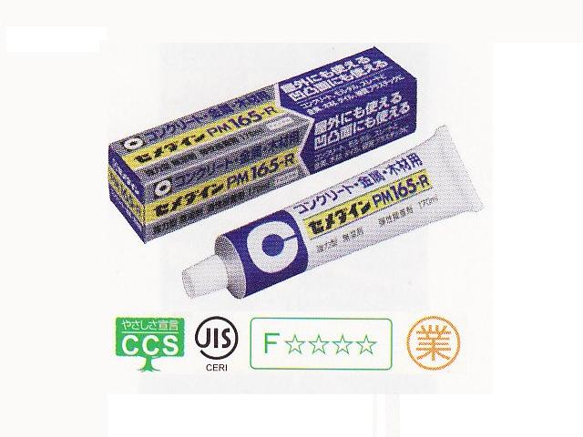 【接着剤・ボンド！通販ショップ】◆石材用など多用途な接着剤やボンドを販売しています。