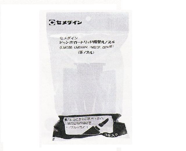 【接着剤・ボンド！通販ショップ】◆石材用など多用途な接着剤やボンドを販売しています。
