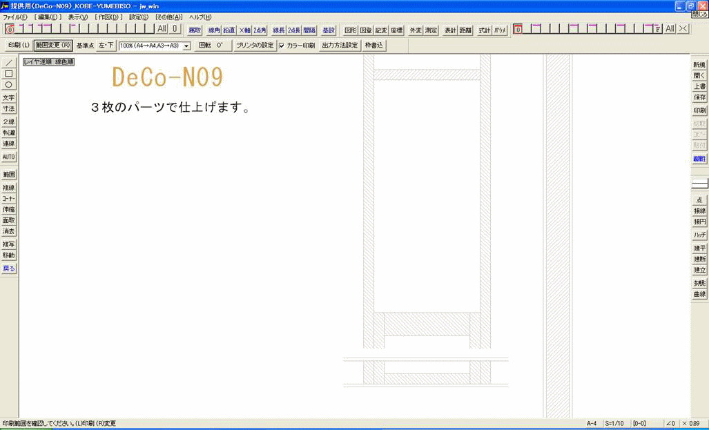 天然石デコレーションニッチ！簡単施工で豪華な仕上がり！