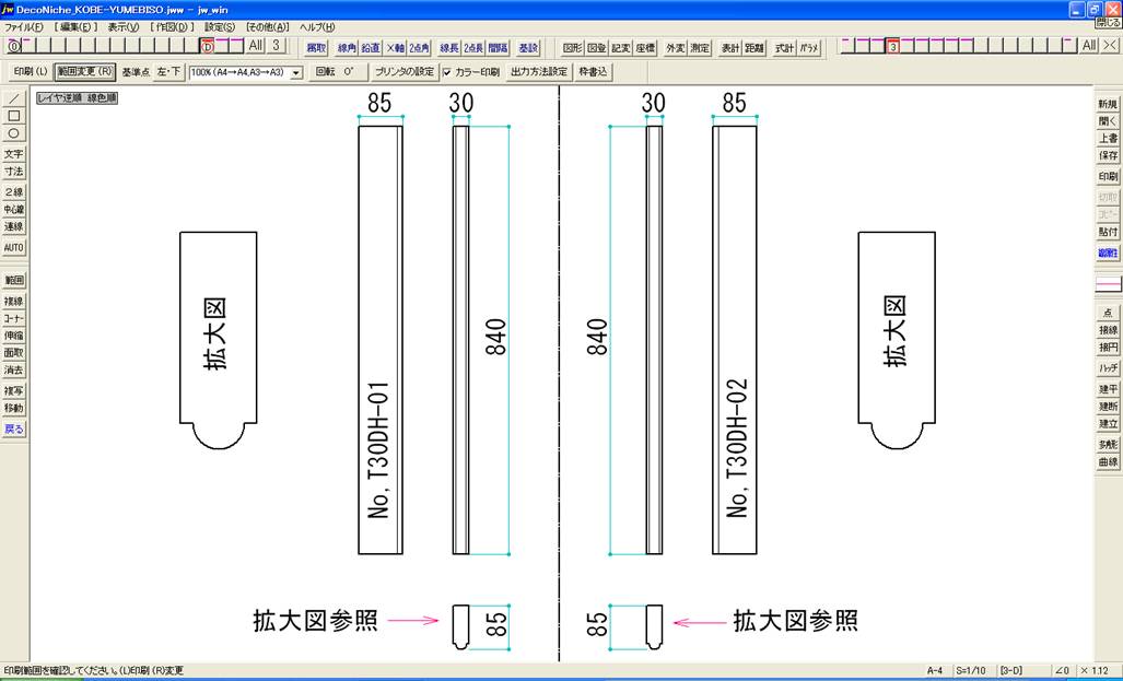 天然石デコレーションニッチ！簡単施工で豪華な仕上がり！