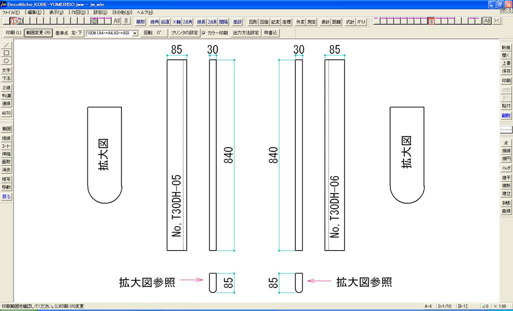 天然石デコレーションニッチ！簡単施工で豪華な仕上がり！