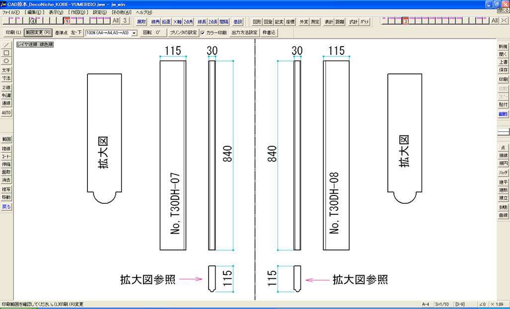 天然石デコレーションニッチ！簡単施工で豪華な仕上がり！