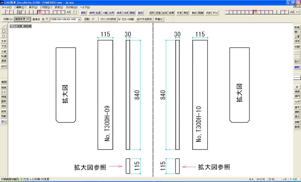 天然石デコレーションニッチ！簡単施工で豪華な仕上がり！