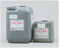 酸性洗剤（水アカの除去）パワー花子