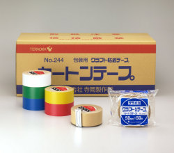 カートンテープ(色物)_白・青・赤・黄・緑色(No,244C)