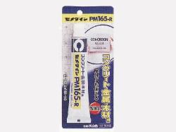 【接着剤・ボンド！通販ショップ】◆石材用など多用途な接着剤やボンドを販売しています。