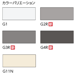 送料無料】イナックス外装用目地材イナメジ20kg(G2R)or（G3R）or