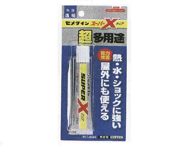 送料無料】スーパーX_クリア_P20ml(AX-038)5個/1セット