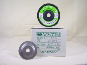 ハイラップ 石材研磨・磨き用 100ｍｍ （乾式） 20枚/1ケース