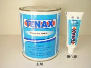 石材補修 テナックス １リットル（個体）ホワイト 硬化剤45ml付