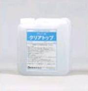 汚染防止剤（水性被膜タイプ）クリアトップ