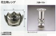 ステンレス　花筒　5本セット ha-l01_top.jpg