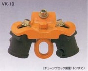  ３脚ヘッド（三股）１トン用（VK-10）48.6φ専用（単管など）