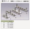 墓参り用_線香ローソク立セット（据置型）ステンレス