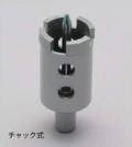 御影石用_湿式ダイヤモンドビット_有効35（チャック式φ12(センターピン付)ドリルなど）