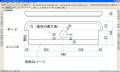 まぐさパーツに穴をあける！【背面用パーツ有りの場合】