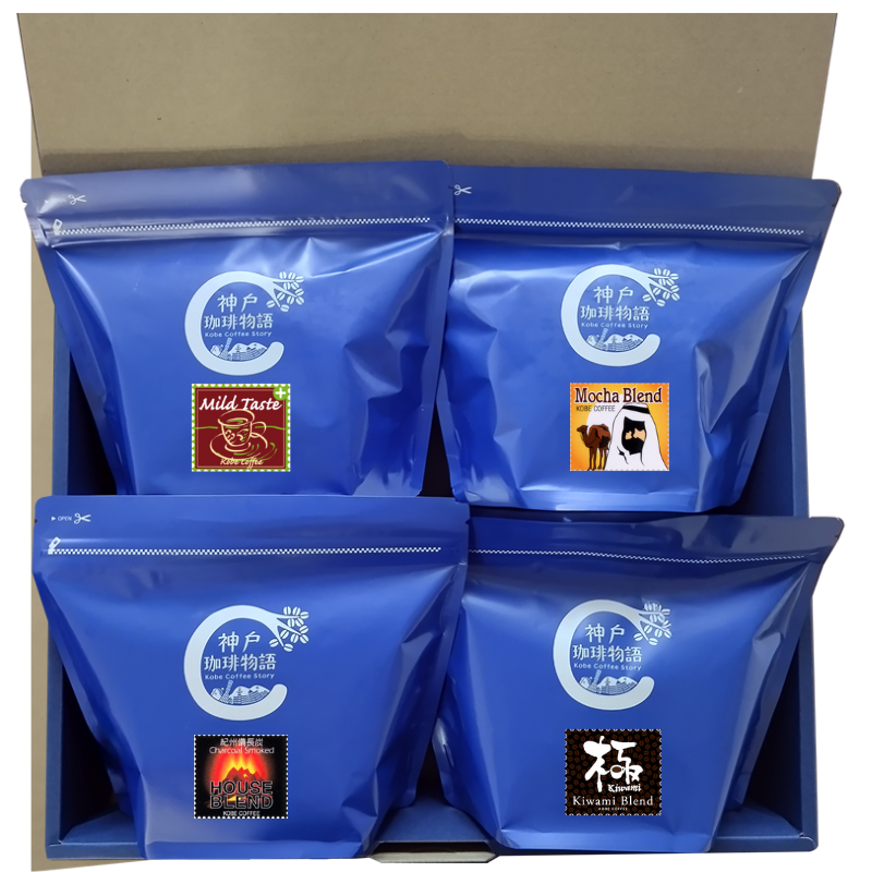 【神戸珈琲物語】ビーンズギフト 人気ブレンド４種 詰合せ  (KCB-4A 炭火ハウスブレンド 極ブレンド マイルドテイスト+ モカブレンド 各200g×１)  45074