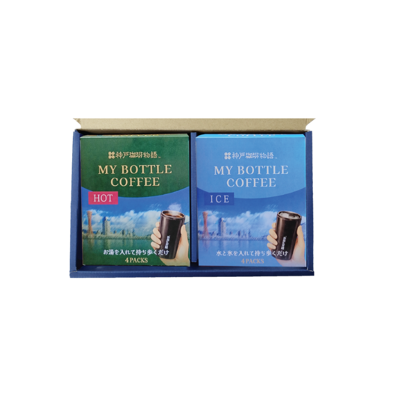 【神戸珈琲物語】マイボトルコーヒー8P詰合せ KCM-HC2 | コーヒーギフト | 神戸珈琲物語 公式通販 45076【ギフト包装可】　「いつものボトルが、カフェになる。持ち歩く本格コーヒー時間。」