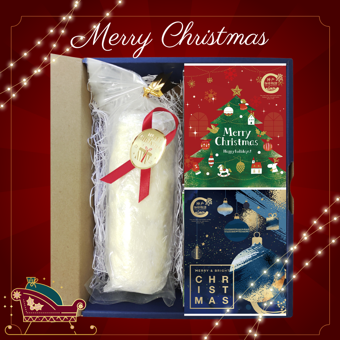 数量限定 A セット【クリスマスギフト】シュトーレン(大サイズ) ・ ドリップバッグ  | クリスマス特集(20251101～) | 神戸珈琲物語 公式通販 46016 | 「深煎りのひと時に、甘やかな冬を。」