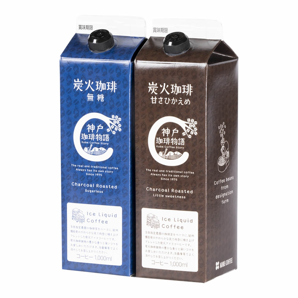 アイスリキッド2本詰合せ 