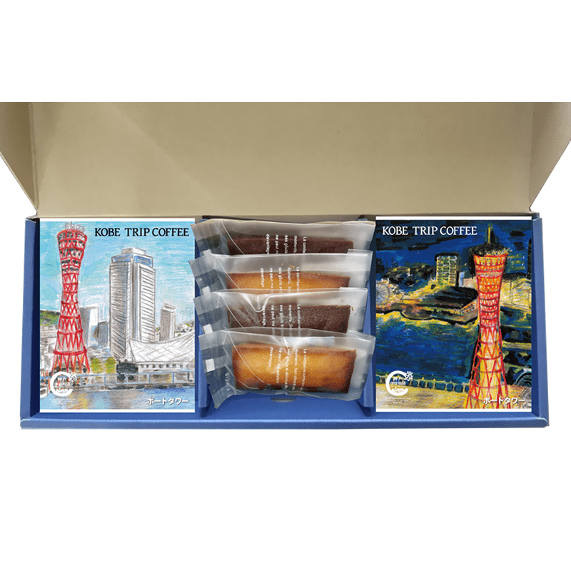 【神戸珈琲物語】 フィナンシェ・KOBE TRIP COFFEE 詰合せ KCTF-3  | コーヒーギフト | 神戸珈琲物語 公式通販 48030【ギフト包装可】