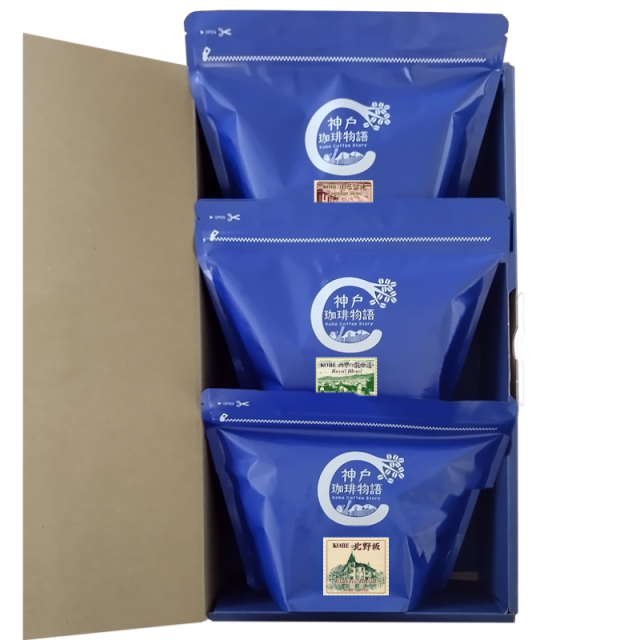 【神戸珈琲物語】ビーンズギフト 神戸シリーズ３種 詰合せ（KCB-3B 北野坂  200g 六甲の散歩道 200g 旧居留地 200g）45073