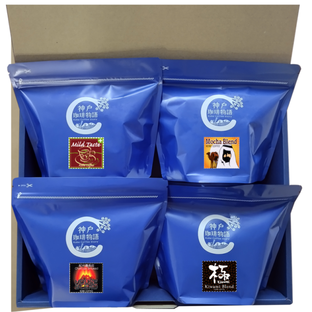 【神戸珈琲物語】ビーンズギフト 人気ブレンド４種 詰合せ  (KCB-4A 炭火ハウスブレンド 極ブレンド マイルドテイスト+ モカブレンド 各200g×１)  45074