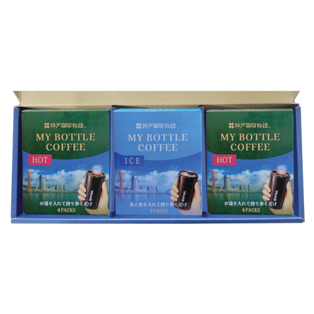 【神戸珈琲物語】マイボトルコーヒー12P詰合せ KCM-3HC | コーヒーギフト | 神戸珈琲物語 公式通販 45077【ギフト包装可】　「いつものボトルが、カフェになる。持ち歩く本格コーヒー時間。」