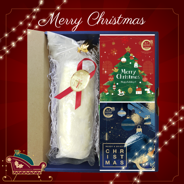 数量限定 A セット【クリスマスギフト】シュトーレン(大サイズ) ・ ドリップバッグ  | クリスマス特集(20251101～) | 神戸珈琲物語 公式通販 46016 | 「深煎りのひと時に、甘やかな冬を。」
