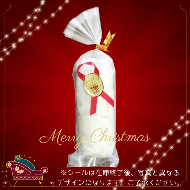 【期間限定】神戸気質 シュトーレン 大サイズ | クリスマス特集(2026) | 神戸珈琲物語 公式通販 54026 「神戸の冬を包む、伝統の甘く香るシュトーレン」