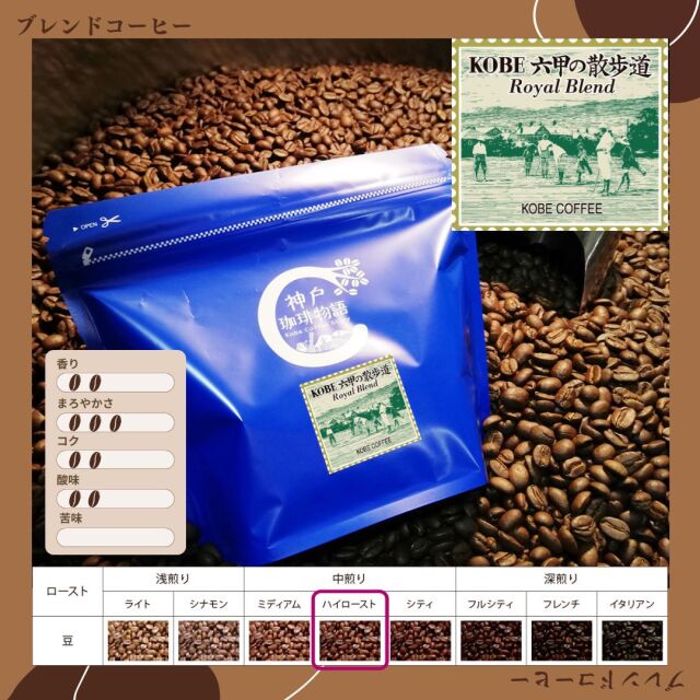 bp_rokko_1080.jpg?t=20230404151938