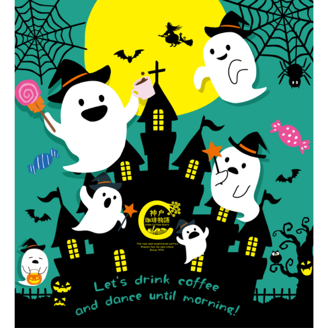 ハロウィーンブレンドドリップバッグ