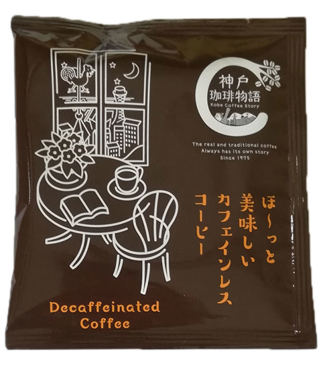 神戸珈琲物語 カフェインレス ドリップバッグ コロンビア 液体二酸化炭素抽出法 紀州備長炭焙煎