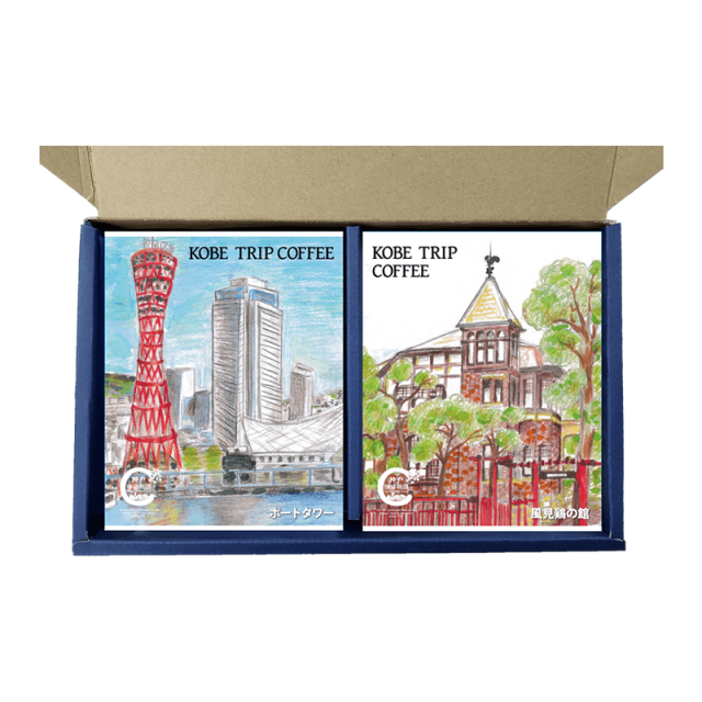 【神戸珈琲物語】 KOBE TRIP COFFEE 10P詰合せ KCT-2 | コーヒーギフト | 神戸珈琲物語 公式通販 48025【ギフト包装可】