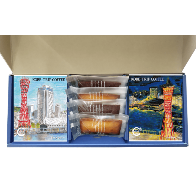 【神戸珈琲物語】 フィナンシェ・KOBE TRIP COFFEE 詰合せ KCTF-3 | コーヒーギフト | 神戸珈琲物語 公式通販 48030【ギフト包装可】