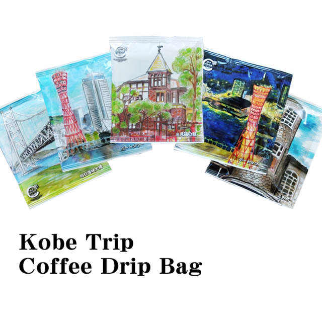 kobetripcoffee