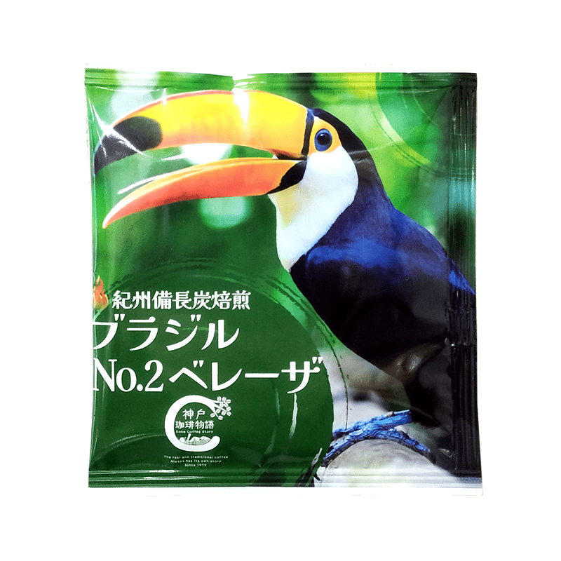 【神戸珈琲物語】紀州備長炭焙煎 ブラジルNo.2 ベレーザ ドリップバッグ 10ｇ×1パック | クイックコーヒー | 神戸珈琲物語 公式通販 37005