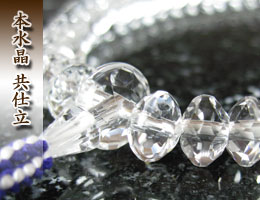 女性用数珠（京念珠）本水晶/スターシェイブカットの通販,販売