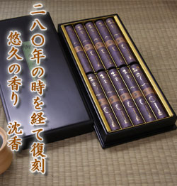 お供え、進物に最適！線香ギフトの通販（販売）