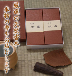 お供え、進物に最適！線香ギフトの通販（販売）