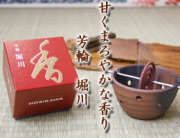 お香　芳輪　堀川　通販　販売