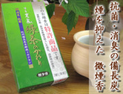 線香・お香/抗菌消臭効果の備長炭。微煙香『備長炭麗・緑茶の香り』　余分な煙をカット！少煙香　通販（販売）
