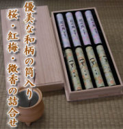お供え、進物に最適！線香ギフトの通販（販売）
